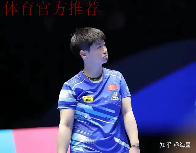 孙颖莎:不论输赢 我和曼昱是惺惺相惜的对手 孙颖莎:不论输赢 我和曼昱是惺惺相惜的对手