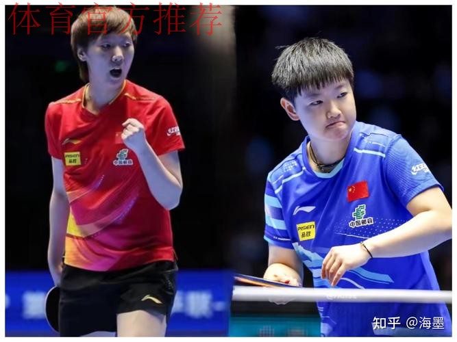 孙颖莎:不论输赢 我和曼昱是惺惺相惜的对手 孙颖莎:不论输赢 我和曼昱是惺惺相惜的对手