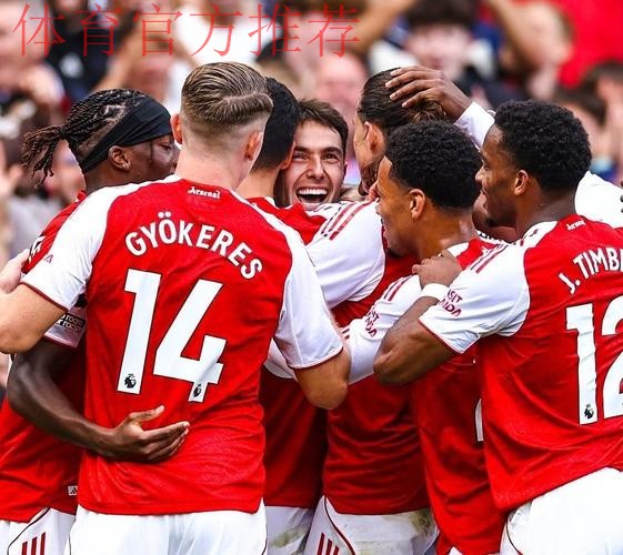 凌晨3点,欧冠20亿欧大战:5连胜的阿森纳狂攻马竞 矛与盾的对决 凌晨3点,欧冠20亿欧大战:5连胜的阿森纳狂攻马竞 矛与盾的对决