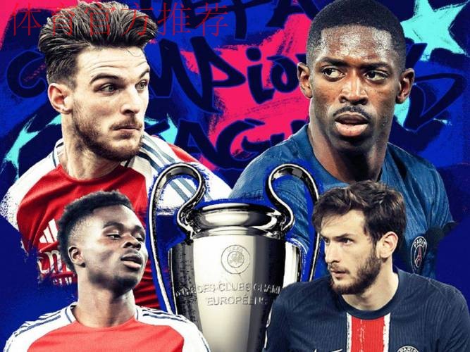 凌晨3点,欧冠20亿欧大战:5连胜的阿森纳狂攻马竞 矛与盾的对决 凌晨3点,欧冠20亿欧大战:5连胜的阿森纳狂攻马竞 矛与盾的对决