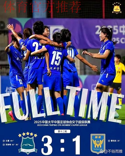 女甲联赛第八轮全面开战 武汉江大领跑积分榜 女甲联赛第八轮全面开战 武汉江大领跑积分榜