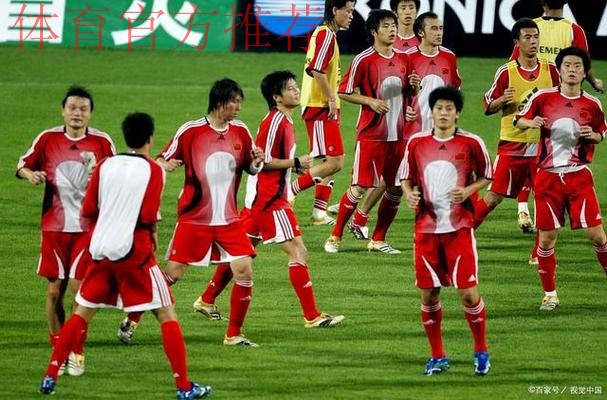 第十届中国足球协会会员大会会议情况通报 第十届中国足球协会会员大会会议情况通报