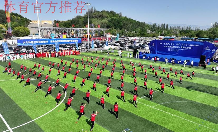 2024年中国足球协会“全民健身日”主会场活动在宁夏银川举行 2024年中国足球协会“全民健身日”主会场活动在宁夏银川举行
