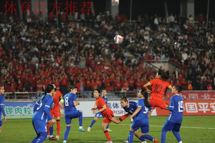 新华社：国际足联点赞中国女足 蓄势待放国际赛场