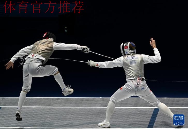 击剑男子花剑团体金牌赛：香港VS福建