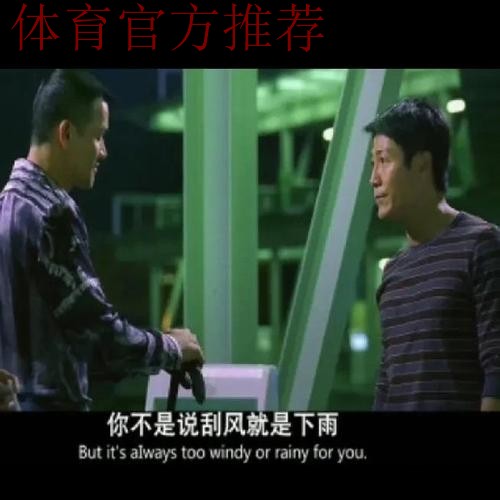 中国足球报道:中甲这一年 中国足球报道:中甲这一年