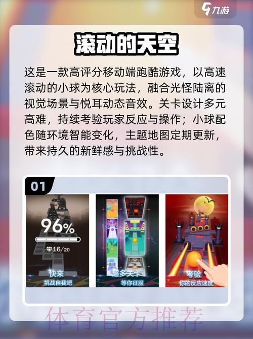 2026世界杯滚球网站最佳
