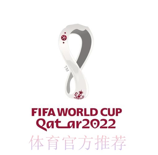 世界杯盘口入口官方